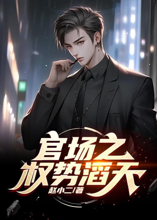 伏波是什么意思