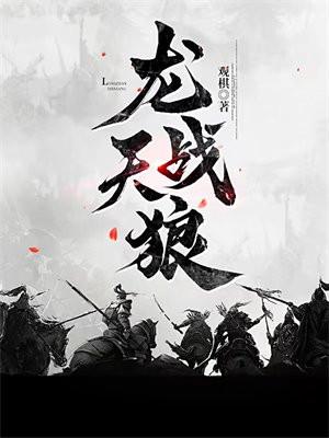 官道枭雄笔趣阁最新更新内容阅读