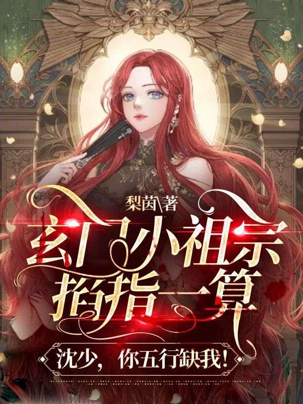 官道枭雄免费读