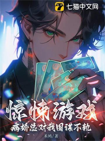 官道枭雄柳浩天官道风云
