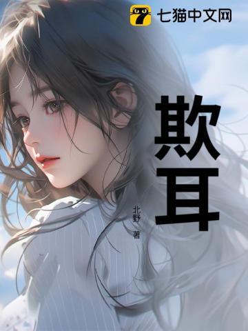 全民迷雾求生笔趣阁
