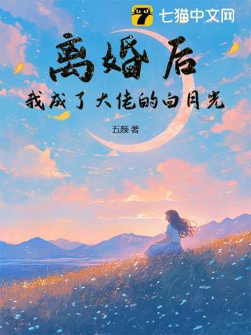双宝助攻腹黑爹地霸妈咪 漫画