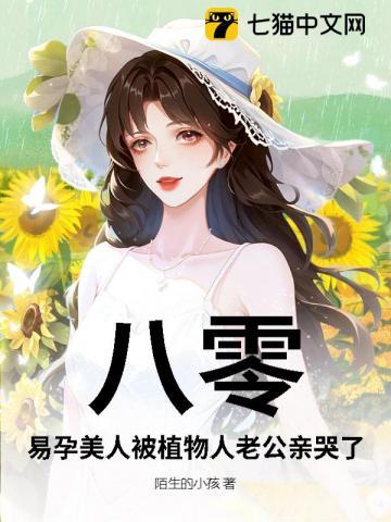 女配以身许国[快穿