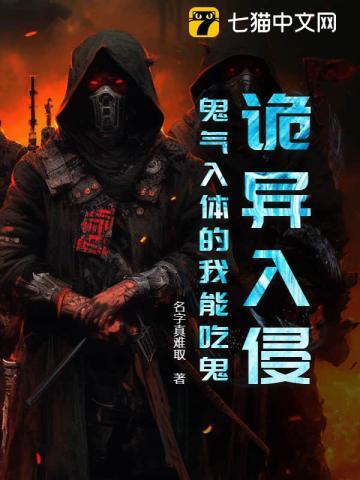 在病娇大佬怀里尽情撒娇