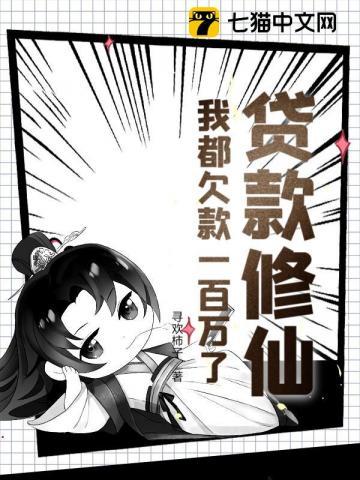 诛仙的书