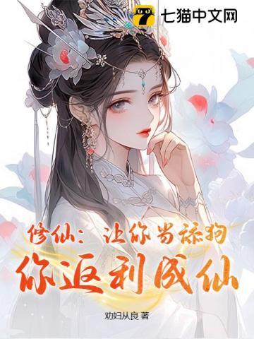 诛仙阅读