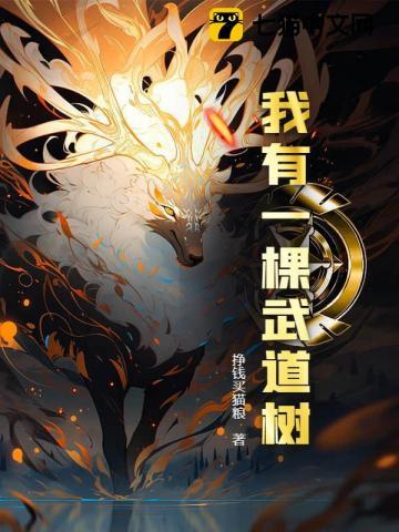 诛仙书结局
