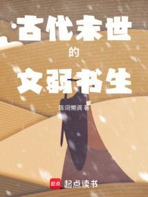 开局表白校花笔趣阁
