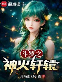 事后我跑路了!免费