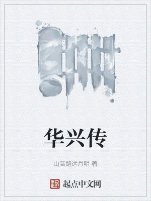 开局就表白