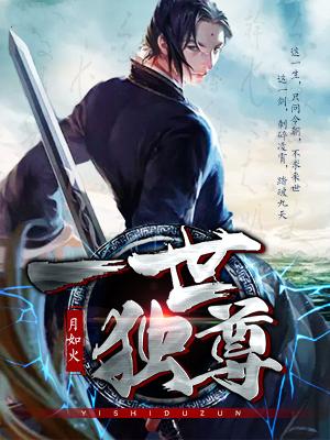 天才医道免费阅读