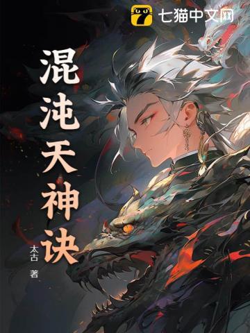 穿成纨绔的反派娇妻