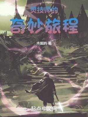 伟大航路剧情图鉴