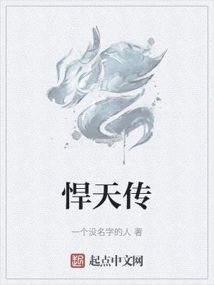 伟大航路神级选择
