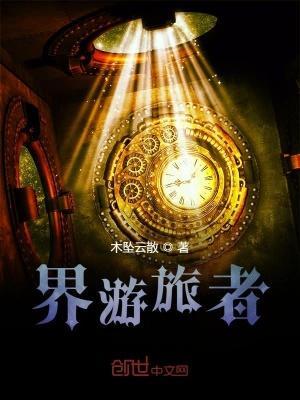 伟大航路组队就变强