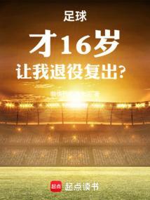 伟大航路游戏攻略