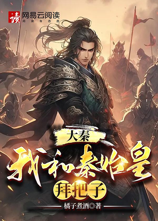 顾总跪地求宠
