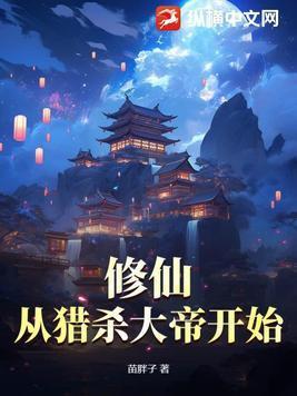 伟大航路官网