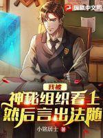 边缘人物她重生了TXT