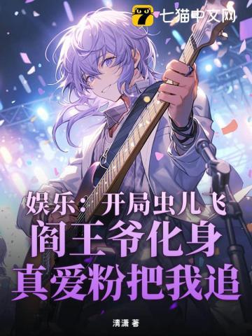 男主角唐洛是哪部