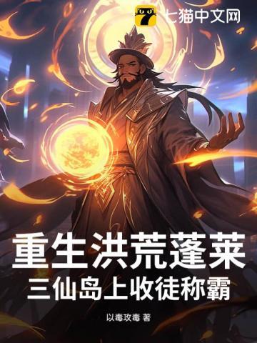 我在七零做大佬穿书