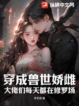 我都元婴期了你跟我说开学境界划分