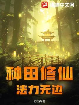宁尘我都元婴期了你跟我说开学