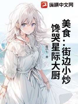 宋锦书傅