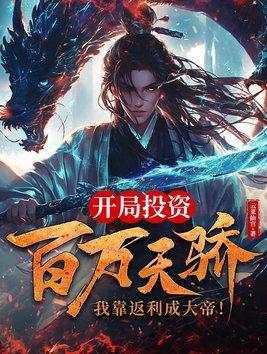 付书言宋泽