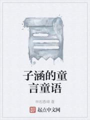 虞初意乔屿大结局免费