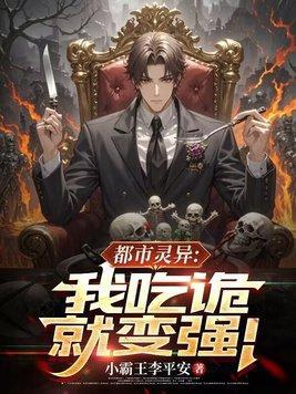 虞初意乔屿全文免费阅读