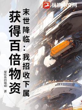 虞初意乔屿名字