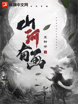 我在僵尸世界修仙