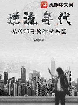 蚀骨囚婚陆知宴