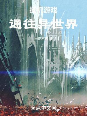 天罡五行八卦阵