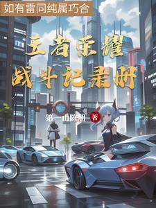 炮灰手撕主角光环[快穿