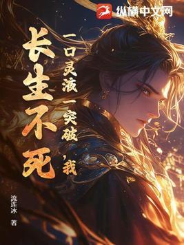 九天星辰在线阅读