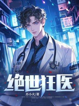 她的殿下