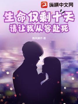 苏郁然傅寒洲免费阅读