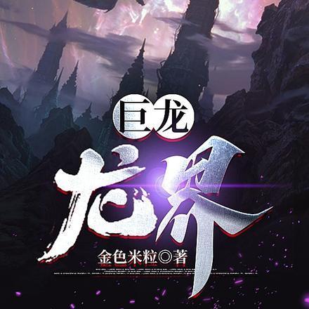 在蜡笔小新的平凡生活悠哉游