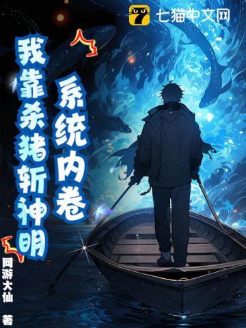 在蜡笔小新的平凡生活作者悠哉游在线看