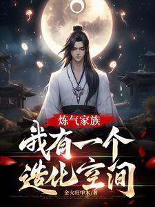蜡笔小新现实生活