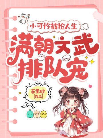 蜡笔小新生活的地方叫什么