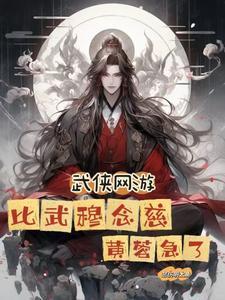 蜡笔小新里的悠闲生活