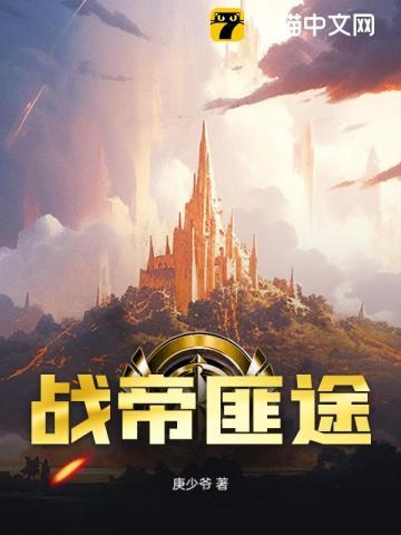 人在四合院里悄悄报复