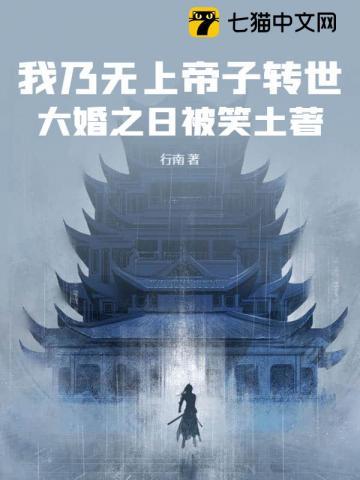 在四合院偷偷暴富