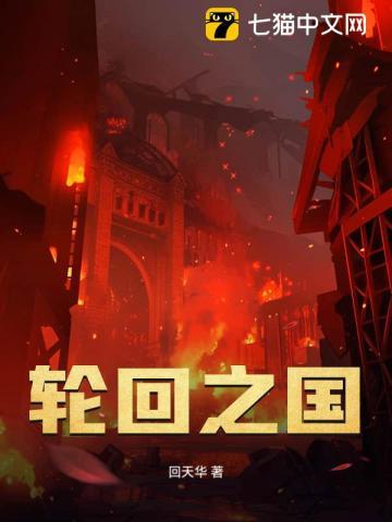 在四合院里的动画片