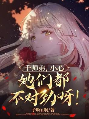 杀敌爆属性!我靠异能逆袭皇位李道