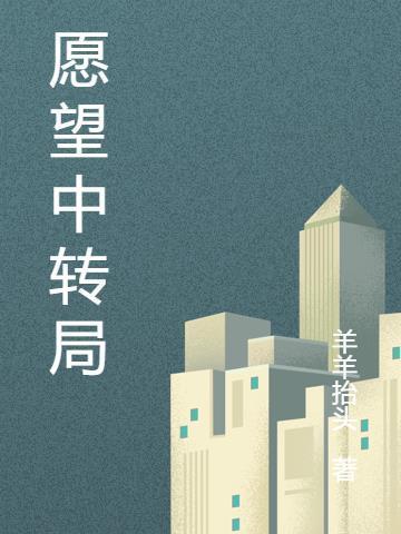 杀敌爆属性!我靠异能逆袭皇位