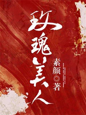 上辈子踩你尾巴了什么意思